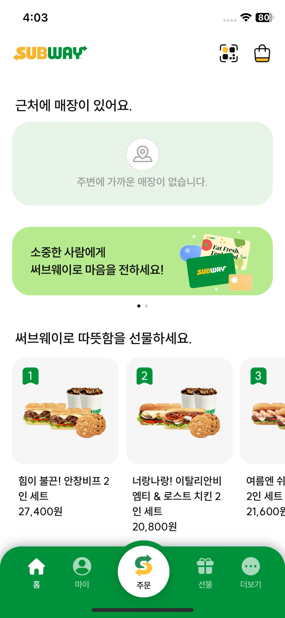 Test Image 5